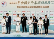 米兰真人-关于柔道比赛胜负悬念！精准制胜夺得金牌的信息