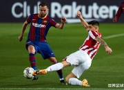 米兰体育入口-皇家社会主场大胜，豪取三分