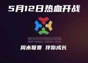 ac米兰-本周末足球联赛最新报道：热血对决一触即发惊心动魄