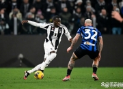 米兰捕鱼-尤文图斯在客场遭遇惨败，下一轮不容有失