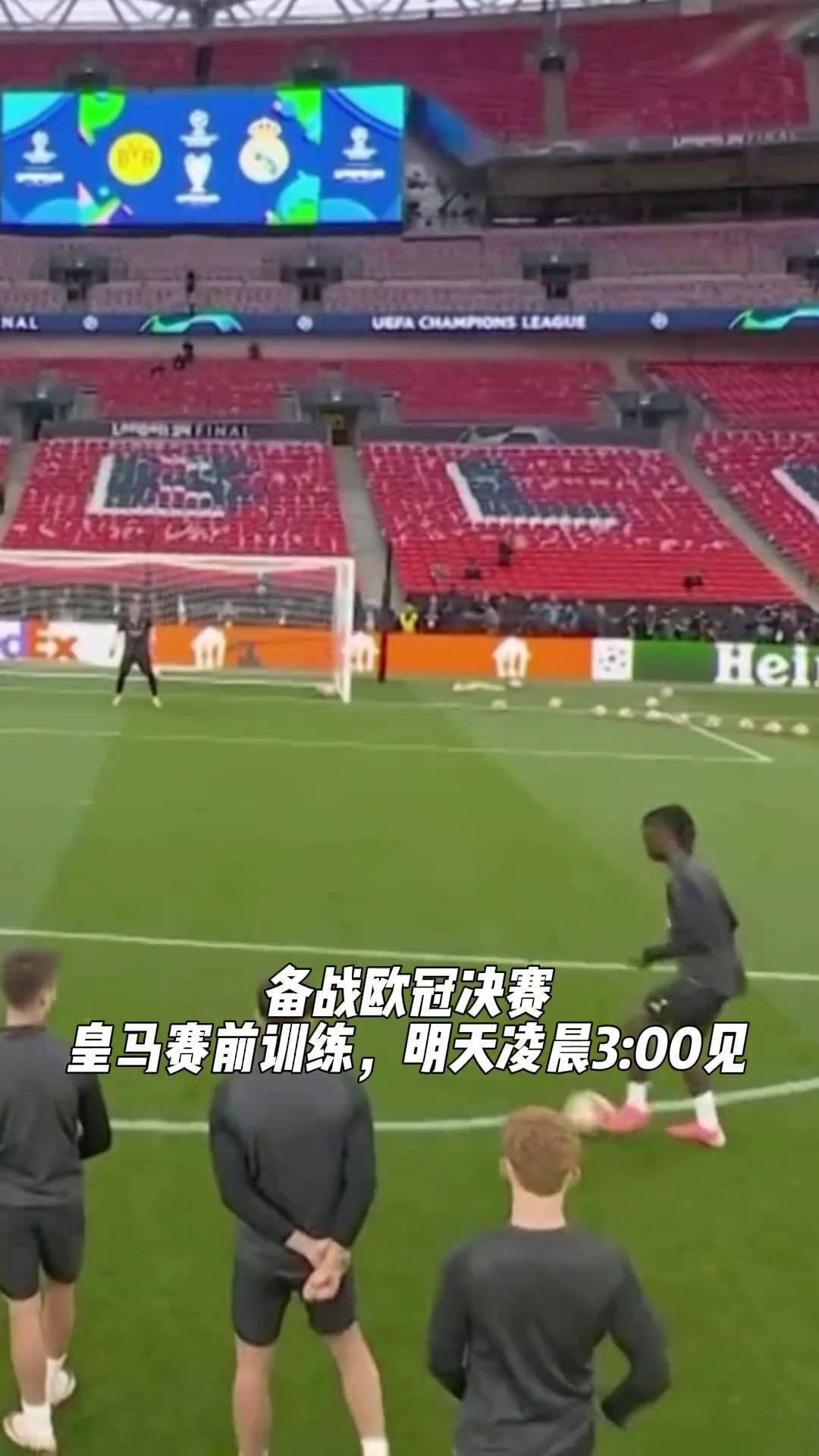 关于精英球员训练备战国际洲际赛事的信息