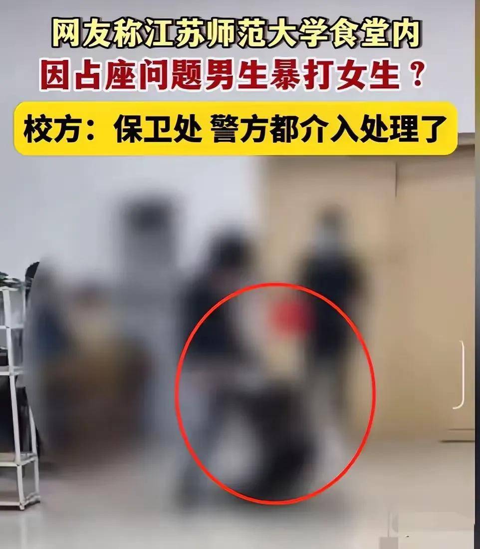 暴力事件发生！球场上出现冲突，严肃处理令人震惊的简单介绍