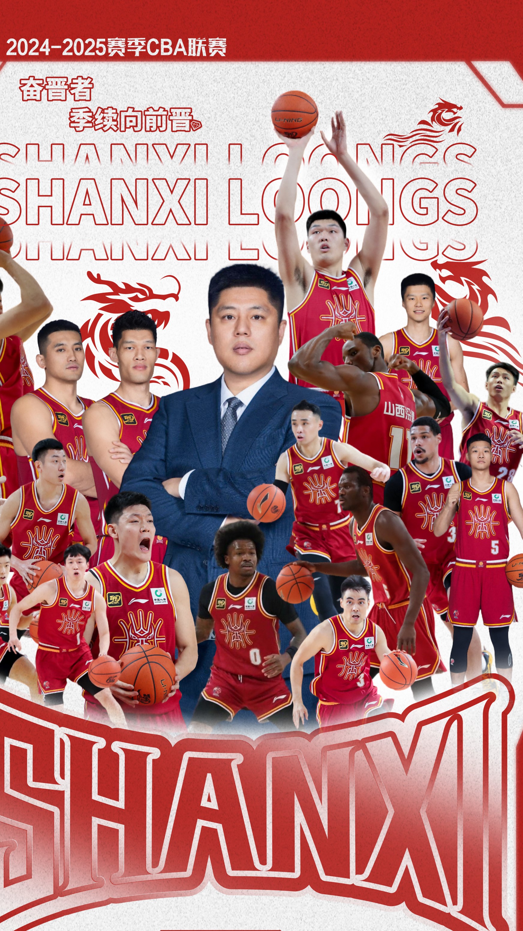 姚明的球队今晚再次获胜,继续领跑 姚明的球队今晚再次获胜,继续领跑