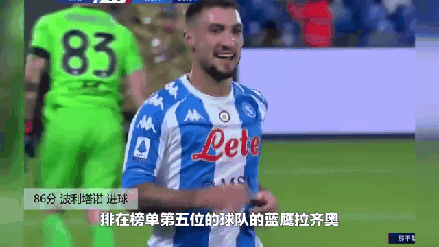 关于富力豪取四连胜，稳坐积分榜榜首位置的信息