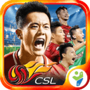 热血激战！足球豪门争夺荣耀