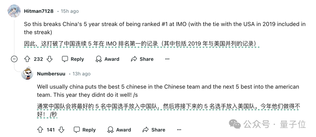 关于匈牙利队遗憾告终，被淘汰出局，憾失夺冠的信息