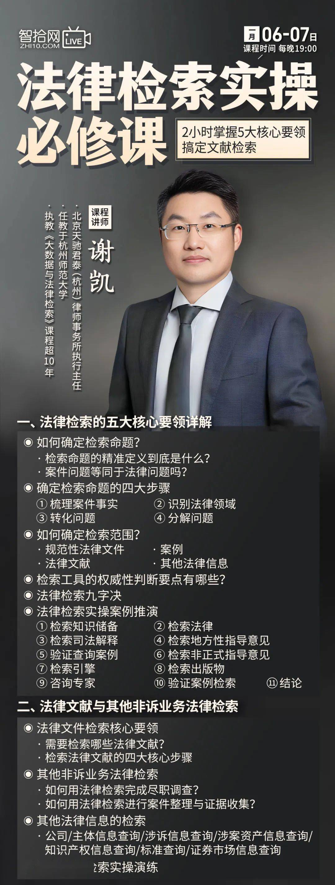 裁判执法规则严明,比赛公平公正注定惊险的简单介绍 裁判执法规则严明,比赛公平公正注定惊险的简单介绍