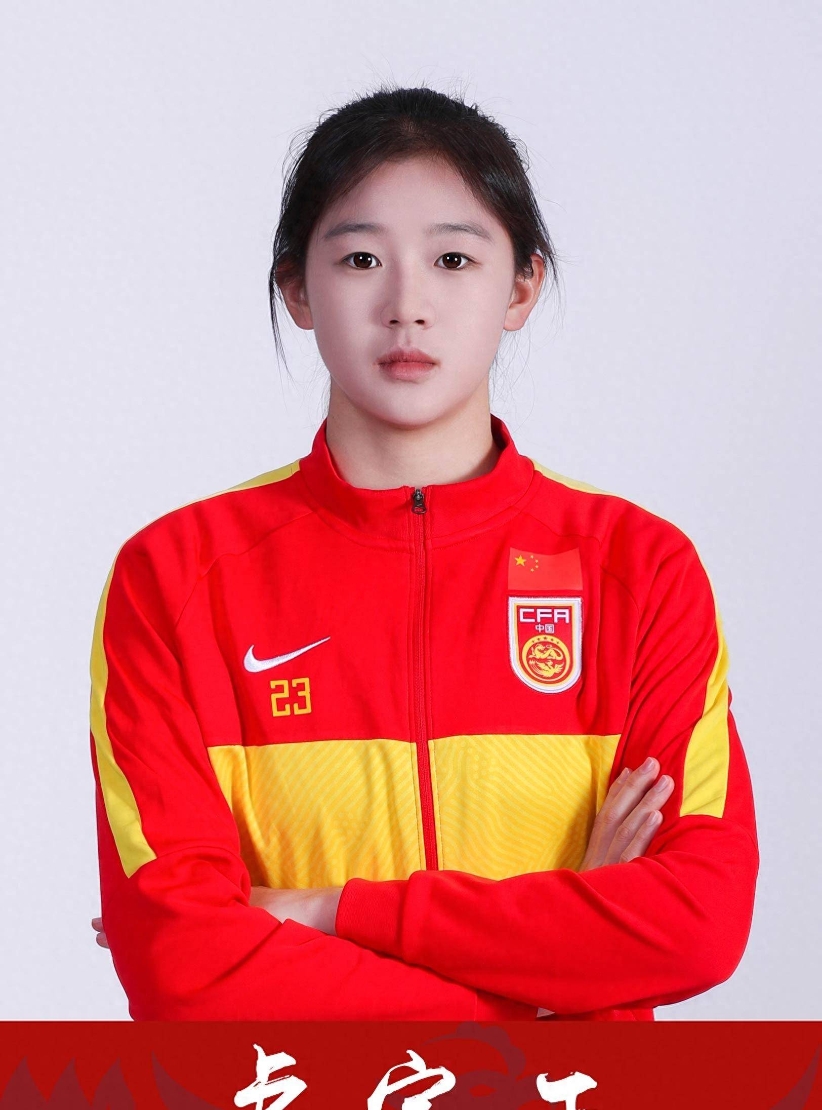 中国女足崭露头角，勇攀巅峰