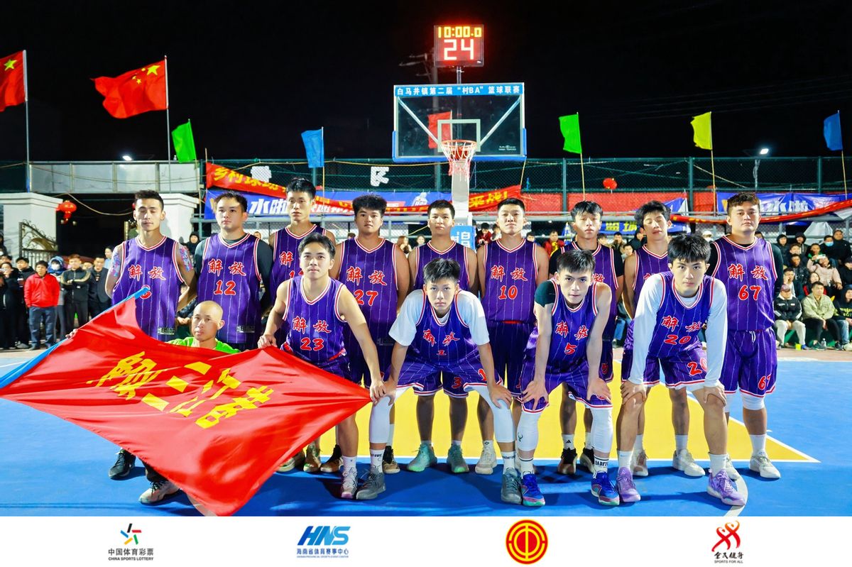 包含亚洲篮球联赛迎来一场大对决,精彩纷呈的词条 包含亚洲篮球联赛迎来一场大对决,精彩纷呈的词条