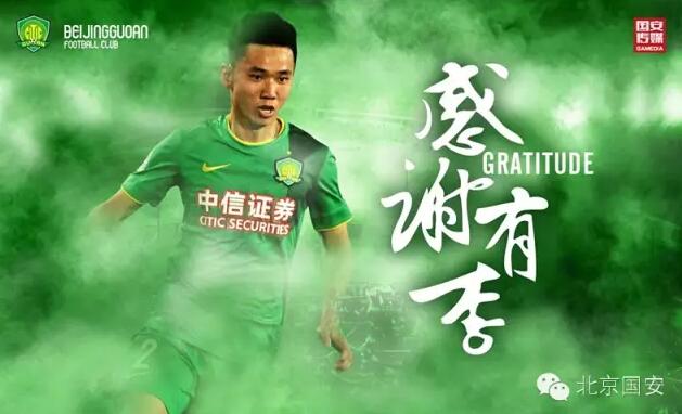 曼萨诺规划斥巨资引援,力争非凡成就 曼萨诺规划斥巨资引援,力争非凡成就