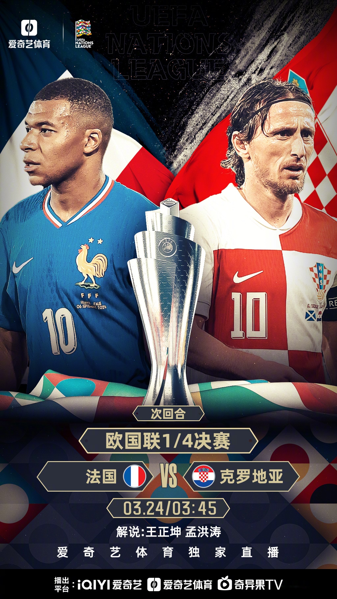 英国足球队遭遇重大失利,无缘欧国联四强的简单介绍 英国足球队遭遇重大失利,无缘欧国联四强的简单介绍