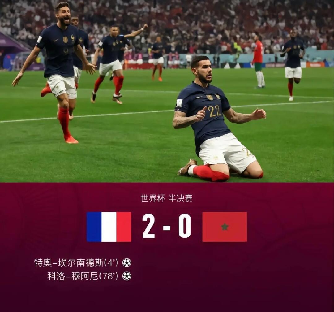 南特终结摩纳哥不败纪录法国联赛 南特终结摩纳哥不败纪录法国联赛