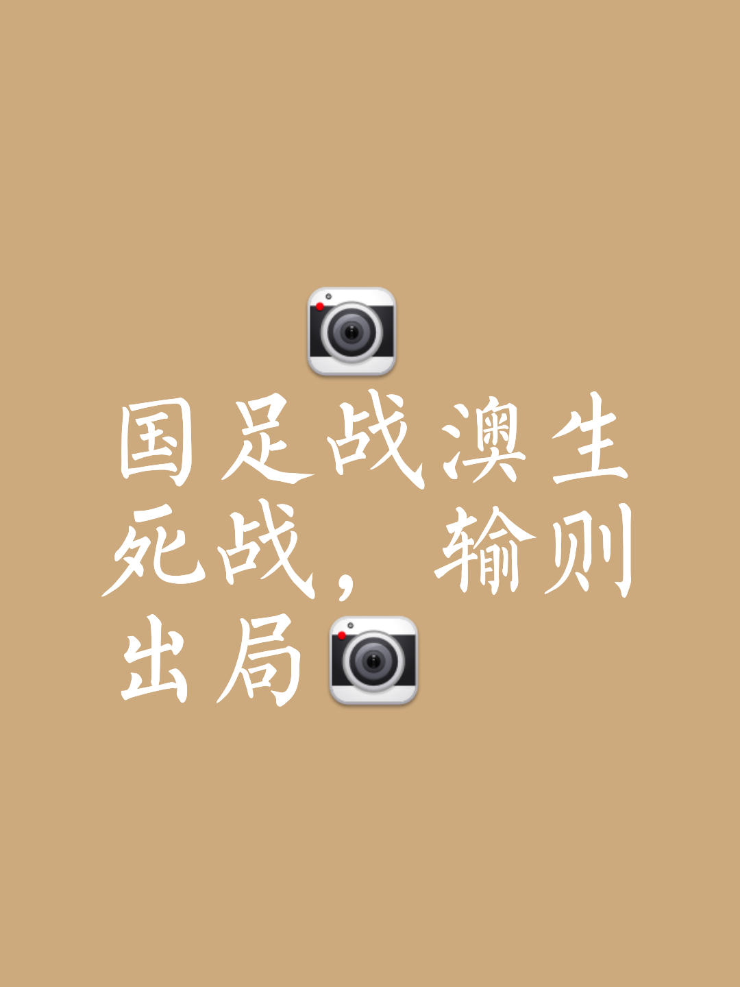 胜负在望,挑战接踵而至,球场风云变幻的简单介绍 胜负在望,挑战接踵而至,球场风云变幻的简单介绍