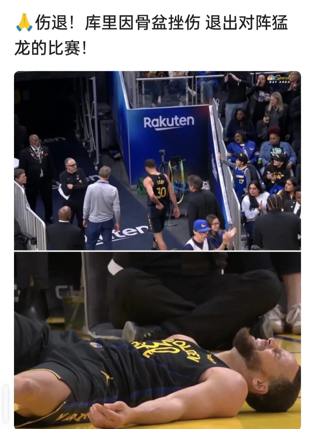 篮网客场负于勇士,势头受挫的简单介绍 篮网客场负于勇士,势头受挫的简单介绍