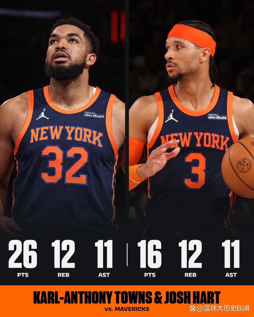 火箭不敌独行侠,唐斯关键时刻再次砍分 火箭不敌独行侠,唐斯关键时刻再次砍分