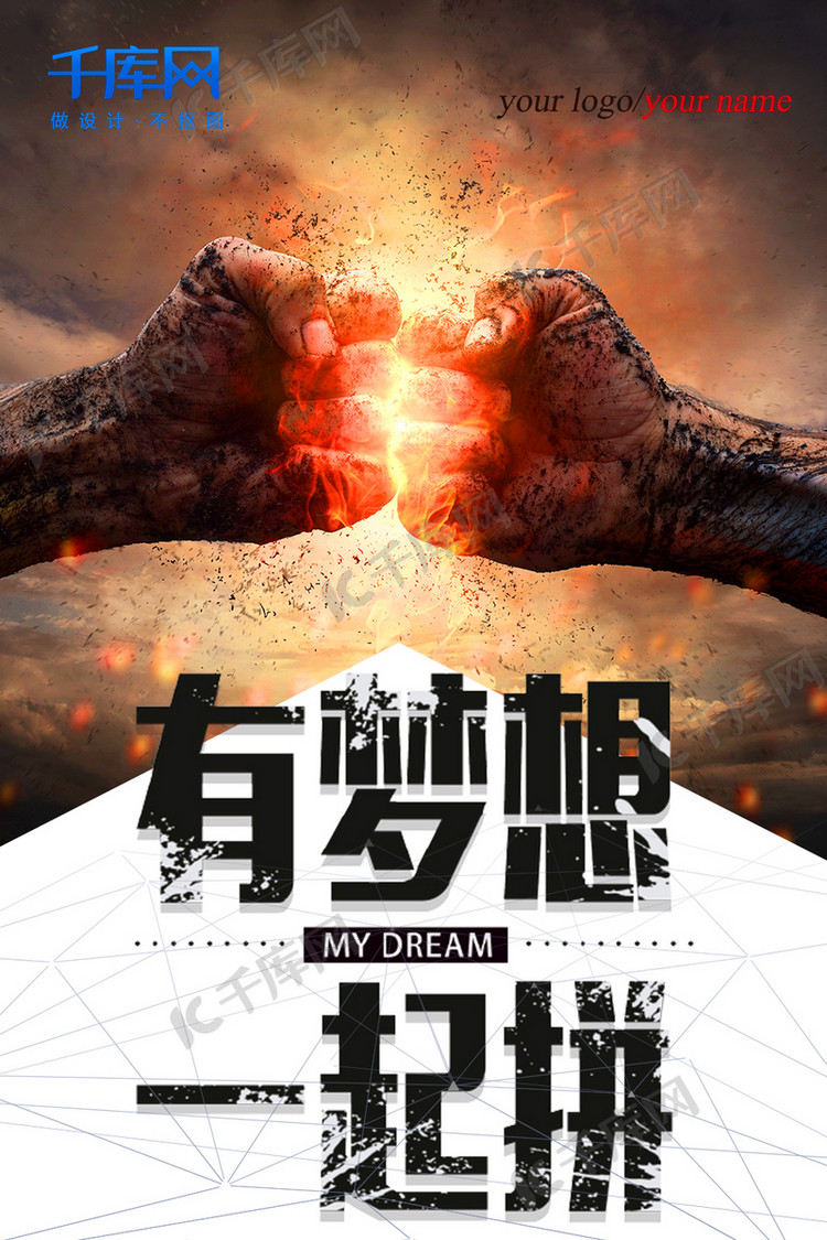 包含球队以团结拼搏,共赢取胜!的词条 包含球队以团结拼搏,共赢取胜!的词条