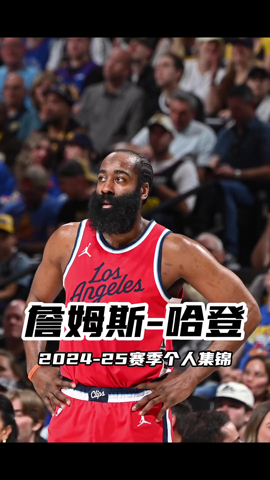 火箭逆转湖人,哈登轰42+10+11 火箭逆转湖人,哈登轰42+10+11