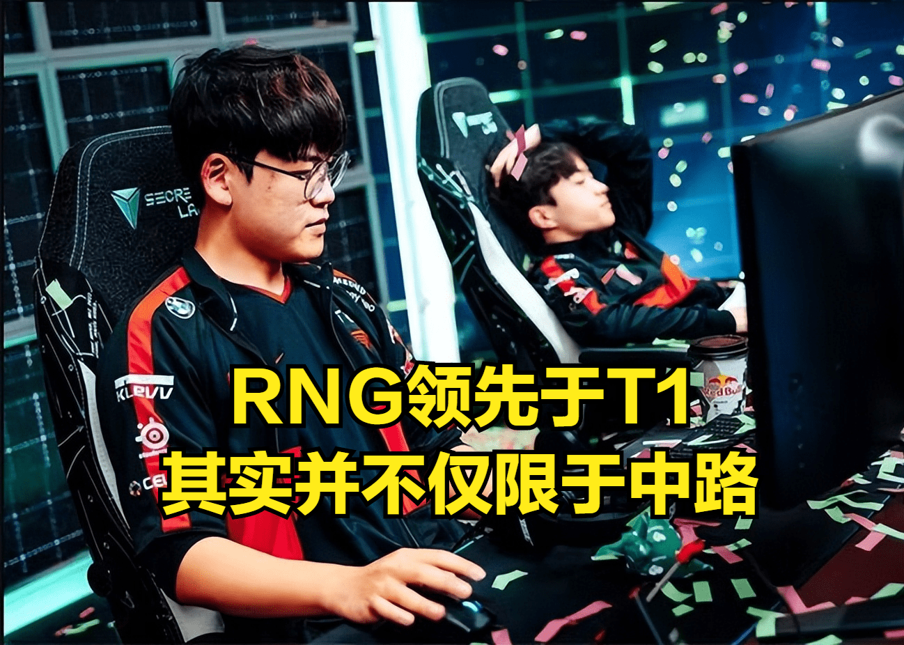 SHR血洗RNG，Faker拿下关键大龙鏖战多局八强赛，点燃全场激情的简单介绍