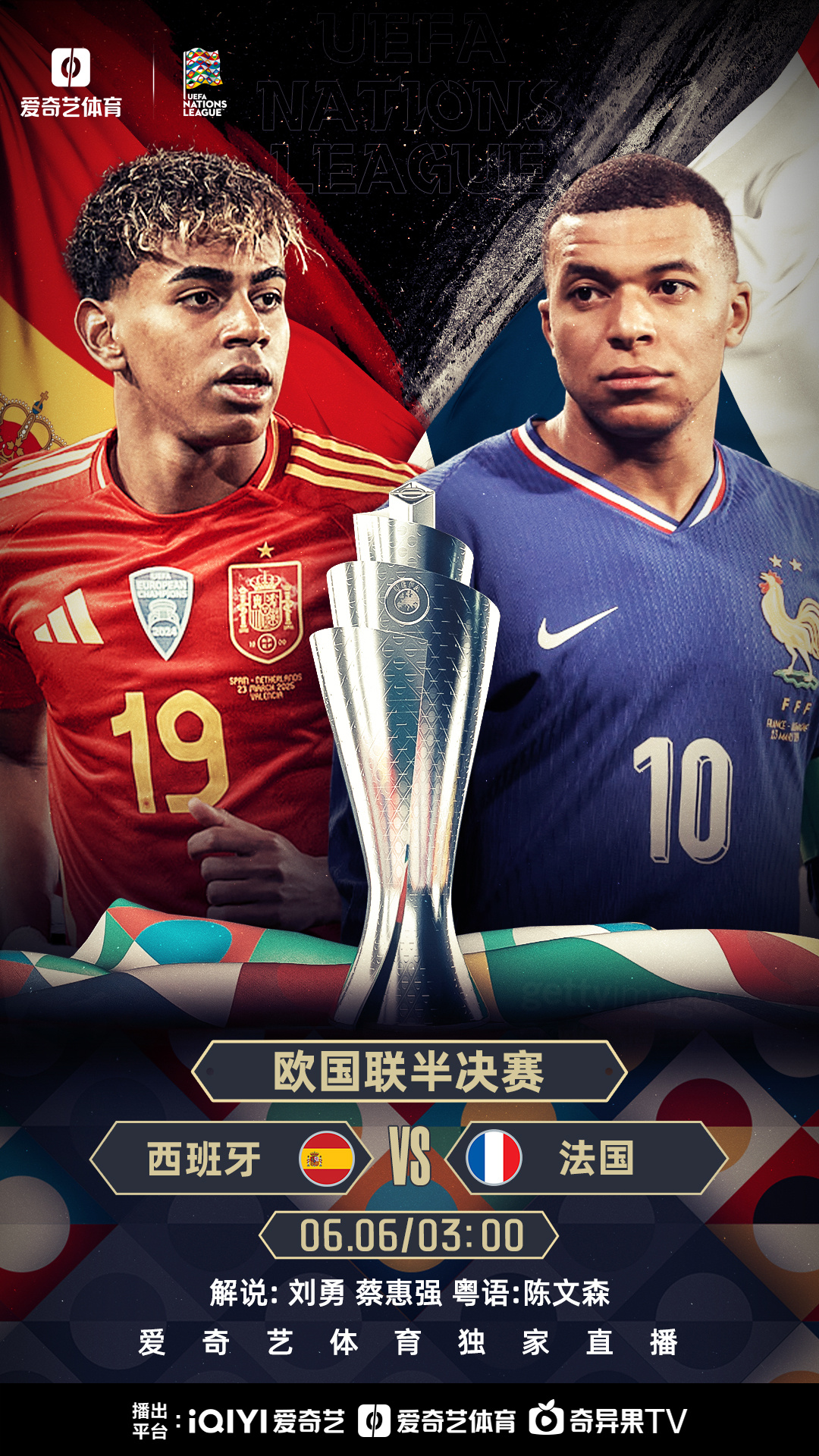 欧国联比赛热情高涨,场场精彩背后藏玄机的简单介绍 欧国联比赛热情高涨,场场精彩背后藏玄机的简单介绍