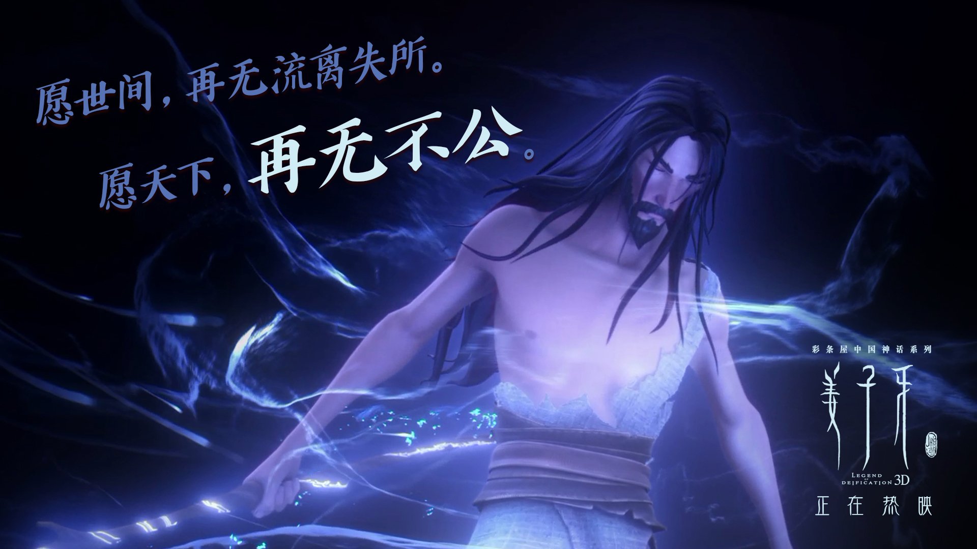 阿什拉夫一锤定音，新西兰提前终结尼日利亚悬念