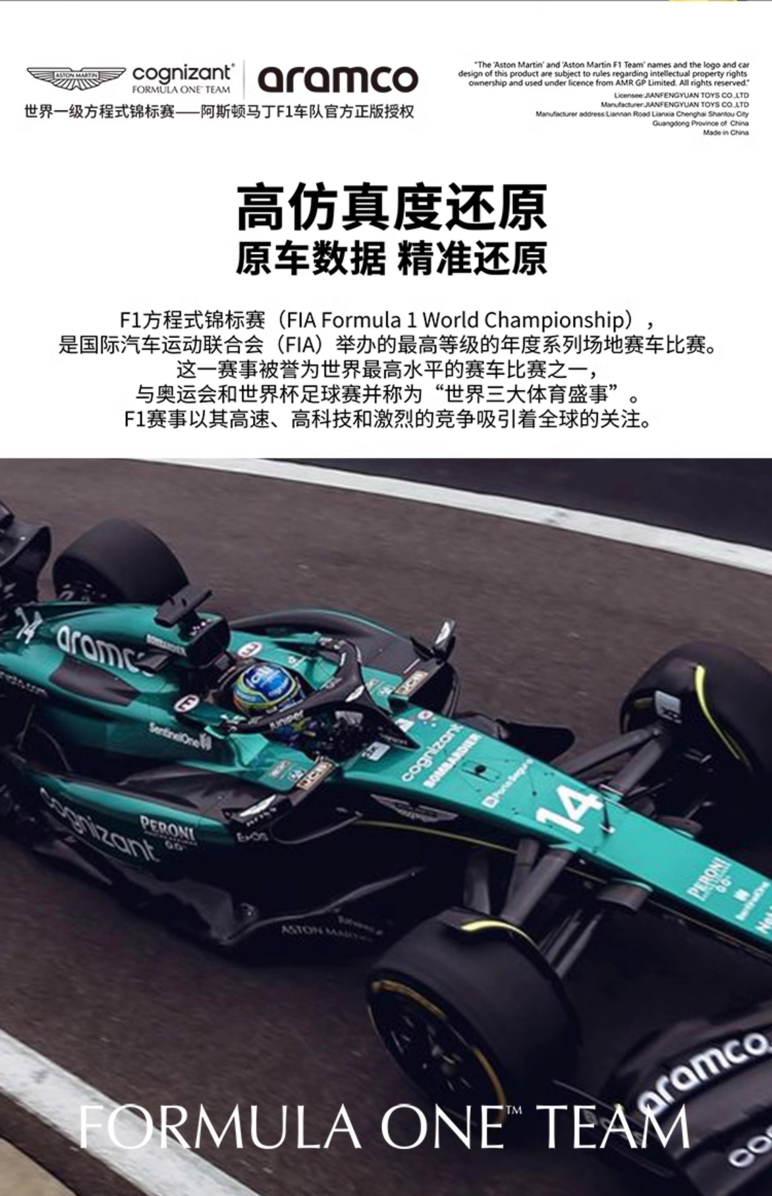 阿斯顿马丁绝杀迈凯伦,拉塞尔高光表现的简单介绍 阿斯顿马丁绝杀迈凯伦,拉塞尔高光表现的简单介绍